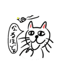 ねこねこねこ 日常（個別スタンプ：8）