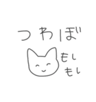 通話界隈の人が使いそうなスタンプ（個別スタンプ：1）