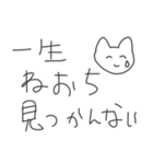 通話界隈の人が使いそうなスタンプ（個別スタンプ：7）