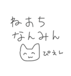 通話界隈の人が使いそうなスタンプ（個別スタンプ：8）