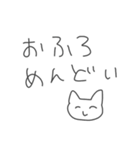 通話界隈の人が使いそうなスタンプ（個別スタンプ：11）