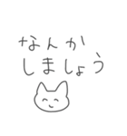 通話界隈の人が使いそうなスタンプ（個別スタンプ：26）