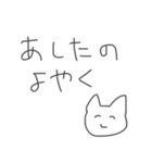 通話界隈の人が使いそうなスタンプ（個別スタンプ：35）