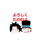 ONE PIECE Kさぼ鹿（個別スタンプ：20）