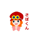 ONE PIECE Kさぼ鹿（個別スタンプ：22）