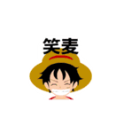 ONE PIECE Kさぼ鹿（個別スタンプ：24）