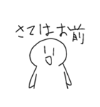 おかしくんスタンプ4（個別スタンプ：6）
