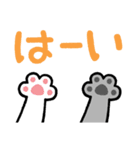 にゃんこなかま【でか文字】（個別スタンプ：1）