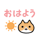 にゃんこなかま【でか文字】（個別スタンプ：3）