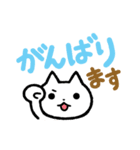 にゃんこなかま【でか文字】（個別スタンプ：16）