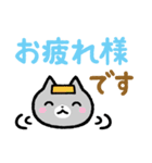 にゃんこなかま【でか文字】（個別スタンプ：19）