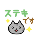 にゃんこなかま【でか文字】（個別スタンプ：23）