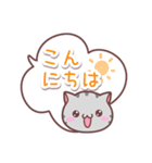 アメっち✨吹き出し（個別スタンプ：2）