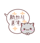 アメっち✨吹き出し（個別スタンプ：15）