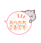 アメっち✨吹き出し（個別スタンプ：21）