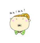 アイ・アム・ガール☆（個別スタンプ：17）