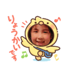 れなちゃんです！（個別スタンプ：4）