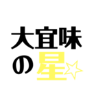 沖縄地名（個別スタンプ：31）