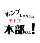 沖縄地名（個別スタンプ：32）