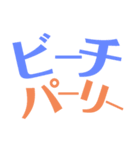 沖縄地名（個別スタンプ：37）