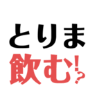 沖縄地名（個別スタンプ：40）