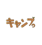 動く☆だいふくまるのもちもちキャンプ（個別スタンプ：13）