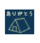 動く☆だいふくまるのもちもちキャンプ（個別スタンプ：22）