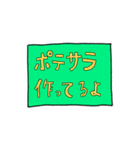 私しか使わんスタンプ☺︎（個別スタンプ：2）