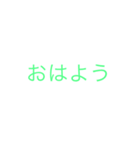 いろんないろんな言葉（個別スタンプ：3）