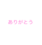 いろんないろんな言葉（個別スタンプ：4）