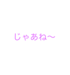 いろんないろんな言葉（個別スタンプ：8）