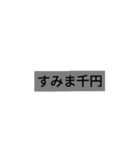 ダジャレす（個別スタンプ：1）