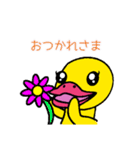 ぴよ子の日常（病院の予定）（個別スタンプ：3）
