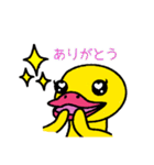 ぴよ子の日常（病院の予定）（個別スタンプ：5）