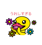 ぴよ子の日常（病院の予定）（個別スタンプ：7）