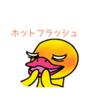 ぴよ子の日常（病院の予定）（個別スタンプ：24）