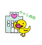 ぴよ子の日常（病院の予定）（個別スタンプ：28）