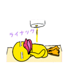 ぴよ子の日常（病院の予定）（個別スタンプ：32）