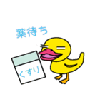 ぴよ子の日常（病院の予定）（個別スタンプ：36）
