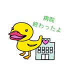 ぴよ子の日常（病院の予定）（個別スタンプ：37）