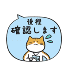 PTAで使うMiiiiiiiiiiiiねこスタンプ（個別スタンプ：3）