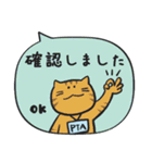 PTAで使うMiiiiiiiiiiiiねこスタンプ（個別スタンプ：4）