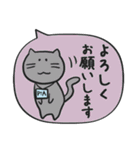 PTAで使うMiiiiiiiiiiiiねこスタンプ（個別スタンプ：5）