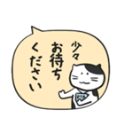 PTAで使うMiiiiiiiiiiiiねこスタンプ（個別スタンプ：9）