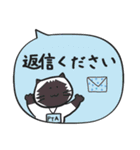 PTAで使うMiiiiiiiiiiiiねこスタンプ（個別スタンプ：10）