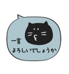 PTAで使うMiiiiiiiiiiiiねこスタンプ（個別スタンプ：14）