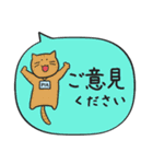 PTAで使うMiiiiiiiiiiiiねこスタンプ（個別スタンプ：20）