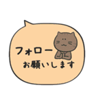 PTAで使うMiiiiiiiiiiiiねこスタンプ（個別スタンプ：21）