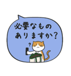 PTAで使うMiiiiiiiiiiiiねこスタンプ（個別スタンプ：24）