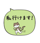 PTAで使うMiiiiiiiiiiiiねこスタンプ（個別スタンプ：26）